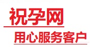 宣恩捐卵试管助孕机构-代媽网